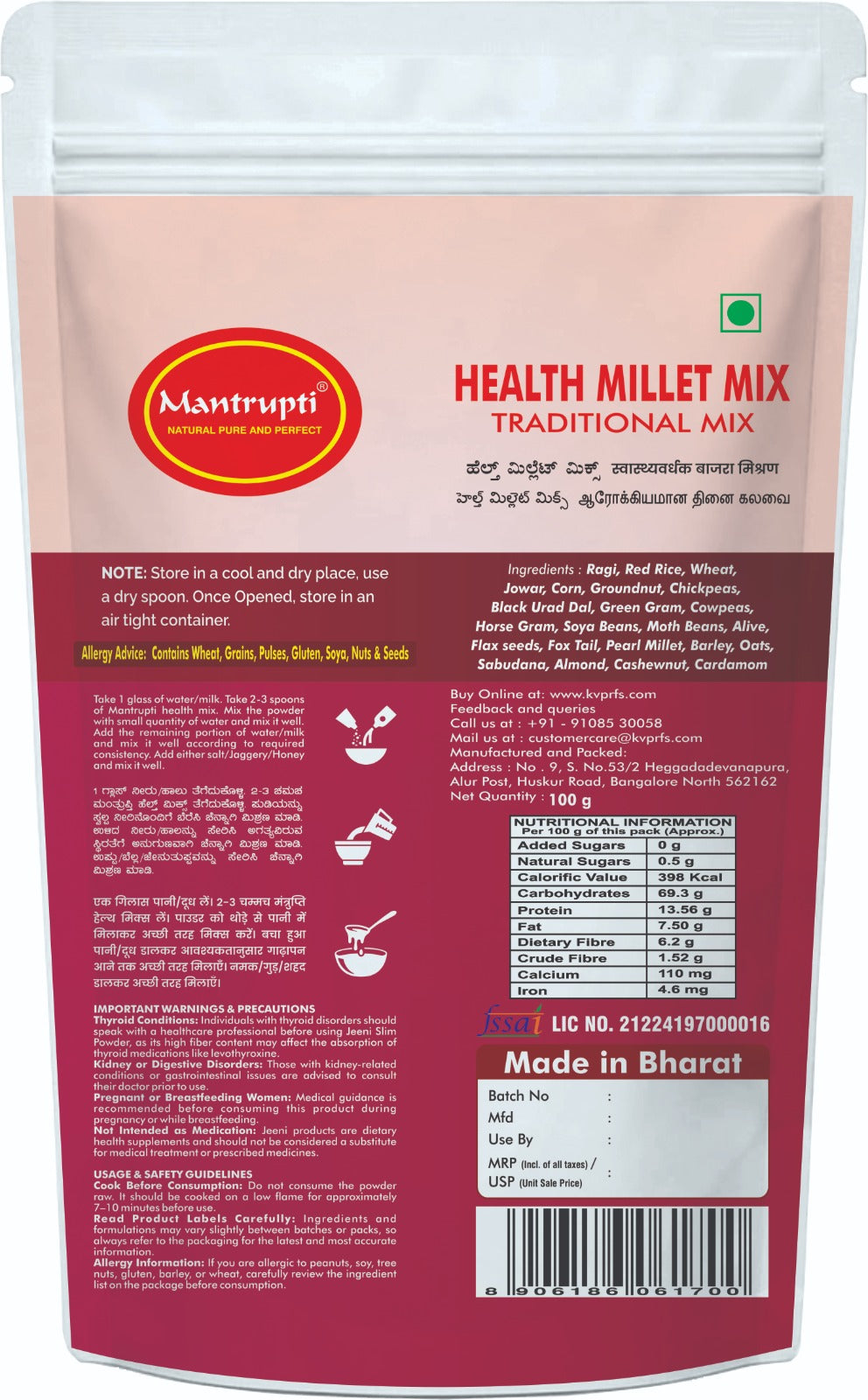 https://cdn.shopify.com/s/files/1/1857/6931/files/Health_Millet_Mix_back.jpg?v=1787044790
