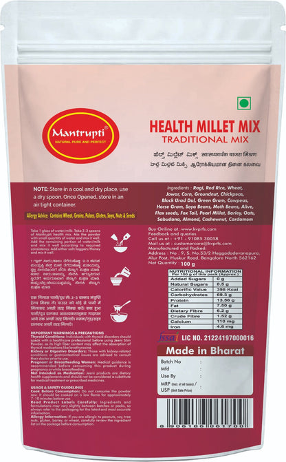https://cdn.shopify.com/s/files/1/1857/6931/files/Health_Millet_Mix_back.jpg?v=1787044790
