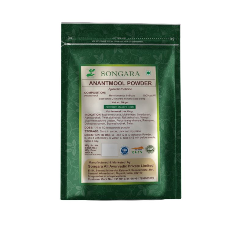 https://cdn.shopify.com/s/files/1/1857/6931/files/HerbAnantmool.jpg?v=1778160409