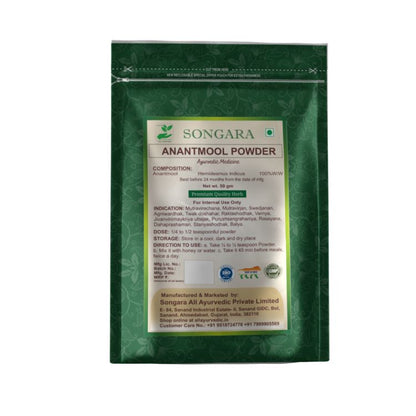 https://cdn.shopify.com/s/files/1/1857/6931/files/HerbAnantmool.jpg?v=1778160409