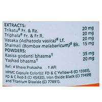 https://cdn.shopify.com/s/files/1/1857/6931/products/Himalaya-Evecare_50a57c3e-4ef7-4c16-8b04-fc929ac08638.jpg?v=1737607618