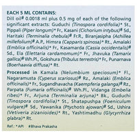 https://cdn.shopify.com/s/files/1/1857/6931/products/Himalaya-Herbals-Bonnisan-Liquid-Ingredients.jpg?v=1751723984