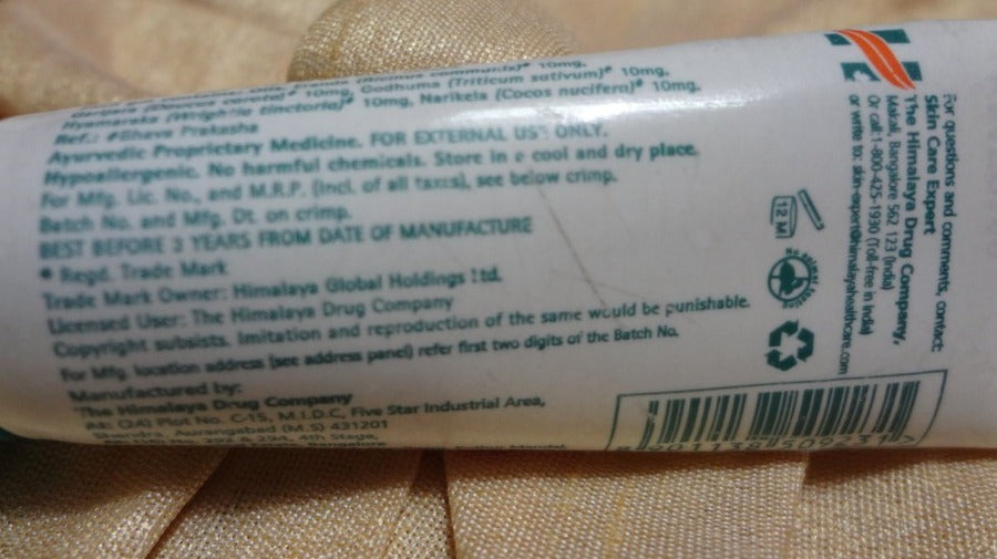 https://cdn.shopify.com/s/files/1/1857/6931/products/Himalaya-Herbals-Lip-Balm.jpg?v=1620897077