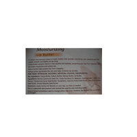 https://cdn.shopify.com/s/files/1/1857/6931/products/Himalaya-Herbals-Natural-Moisturizing-Lip-Butter-Ingredients.png?v=1624627259