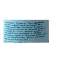 https://cdn.shopify.com/s/files/1/1857/6931/products/Himalaya-Liv.52-Composition-Panel2.png?v=1753955883