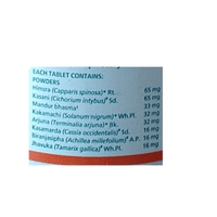 https://cdn.shopify.com/s/files/1/1857/6931/products/Himalaya-Liv.52-Composition-panel1.png?v=1753955883