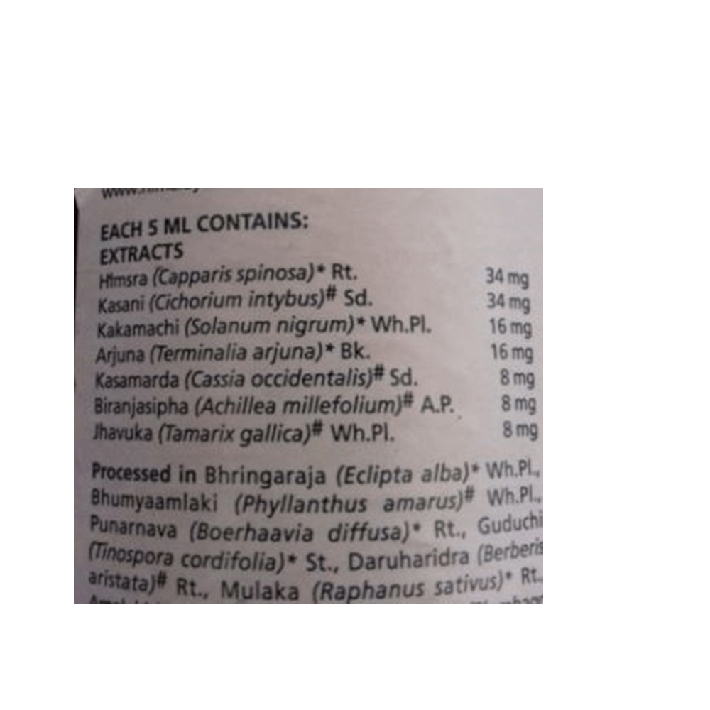 https://cdn.shopify.com/s/files/1/1857/6931/products/Himalaya-Liv.52-Syrup-Composition.png?v=1737560748