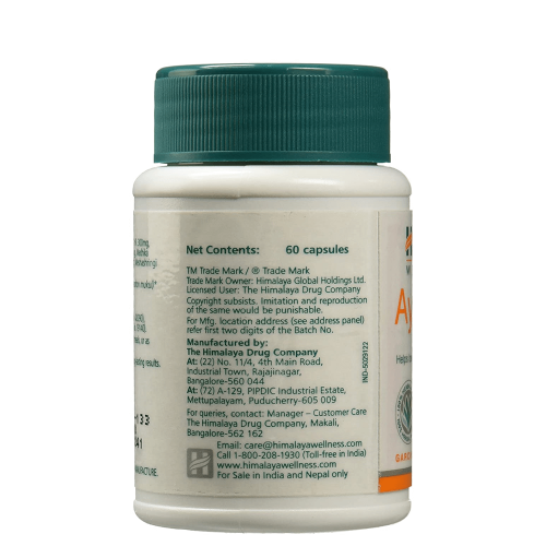 https://cdn.shopify.com/s/files/1/1857/6931/products/Himalaya-Wellness-AyurSlim-Capsules-60tab.png?v=1737560880