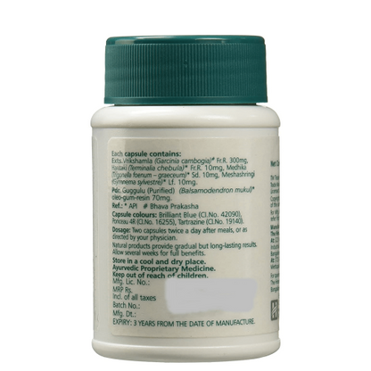 https://cdn.shopify.com/s/files/1/1857/6931/products/Himalaya-Wellness-AyurSlim-Capsules-Composition.png?v=1737560880