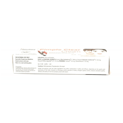 https://cdn.shopify.com/s/files/1/1857/6931/products/Himalaya-Wellness-Pimple-Clear-Cream.png?v=1661518925