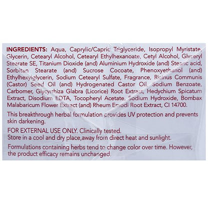 https://cdn.shopify.com/s/files/1/1857/6931/products/HimalayaClearComplexionBrighteningDayCream6.jpg?v=1755083858