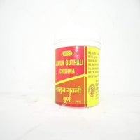 https://cdn.shopify.com/s/files/1/1857/6931/products/HimalayaHerbalsImmusanteTablets2.jpg?v=1623668280