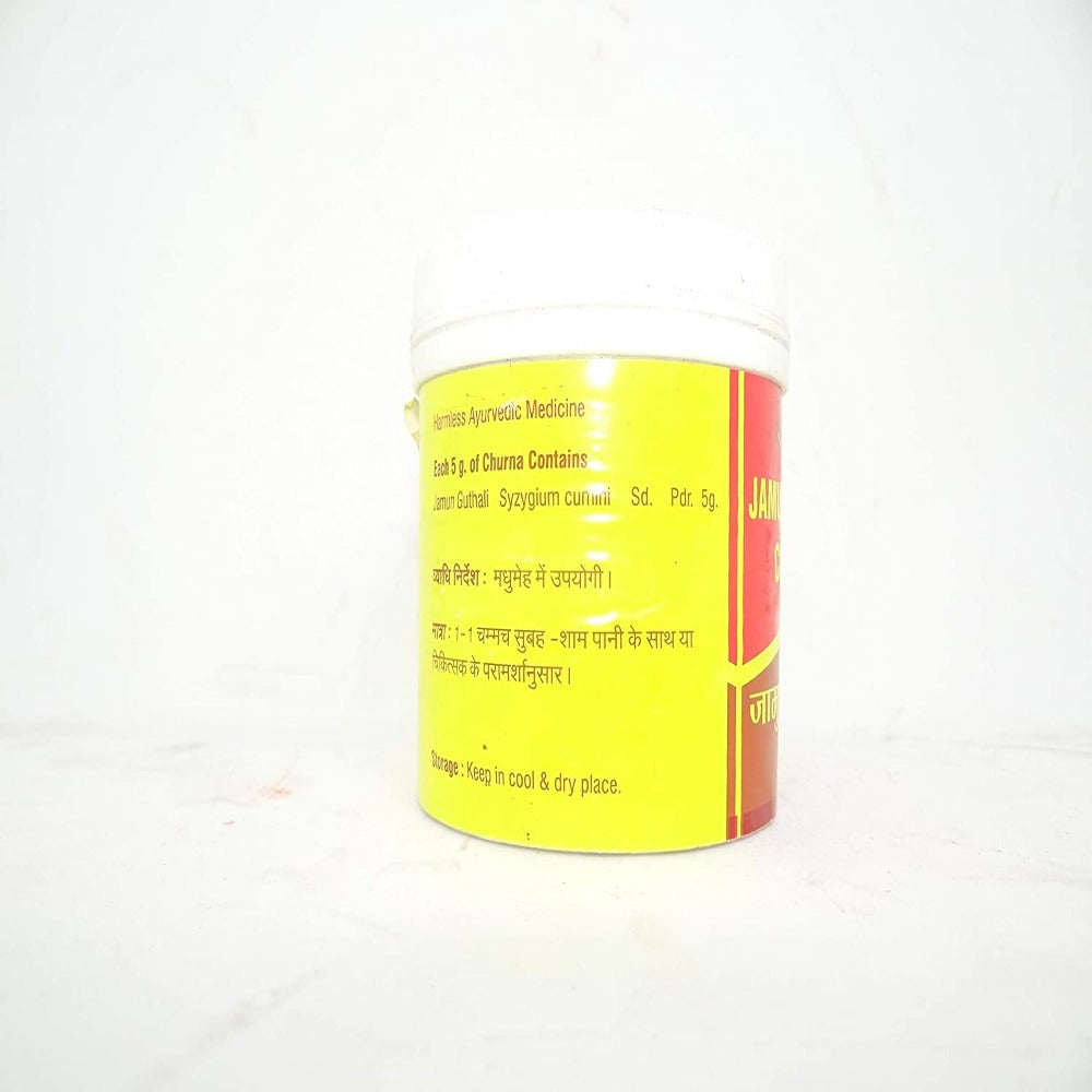 https://cdn.shopify.com/s/files/1/1857/6931/products/HimalayaHerbalsImmusanteTablets.jpg?v=1623668311