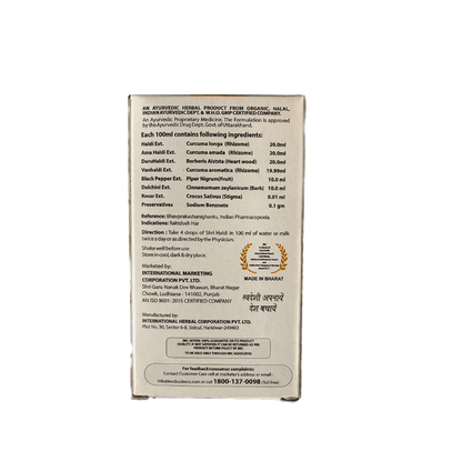 https://cdn.shopify.com/s/files/1/1857/6931/products/IMC-Shri-Haldi-Drops-Ingredients.png?v=1701435116