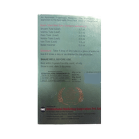 https://cdn.shopify.com/s/files/1/1857/6931/products/IMC-Shri-Tulsi-Drops-Compositon.png?v=1616725797