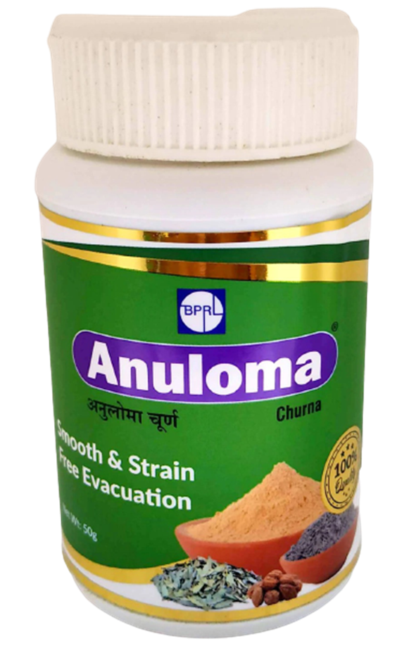 Image 1 of Sagar Ayurveda Anuloma Churna