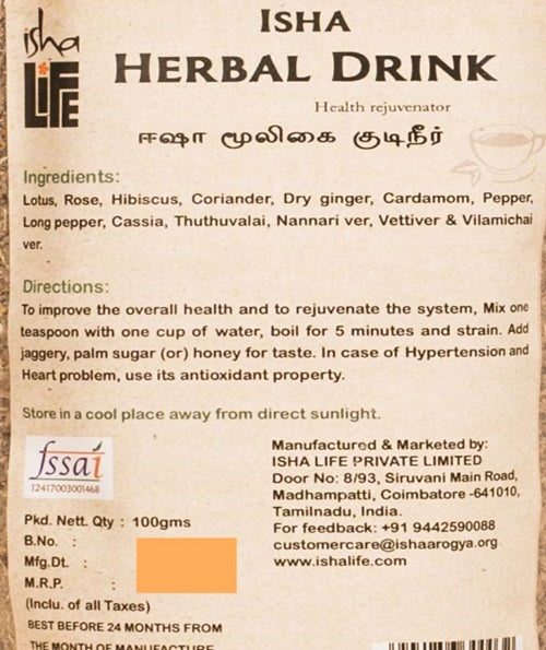 https://cdn.shopify.com/s/files/1/1857/6931/products/IshaArogyaHerbalDrink2.jpg?v=1623411872