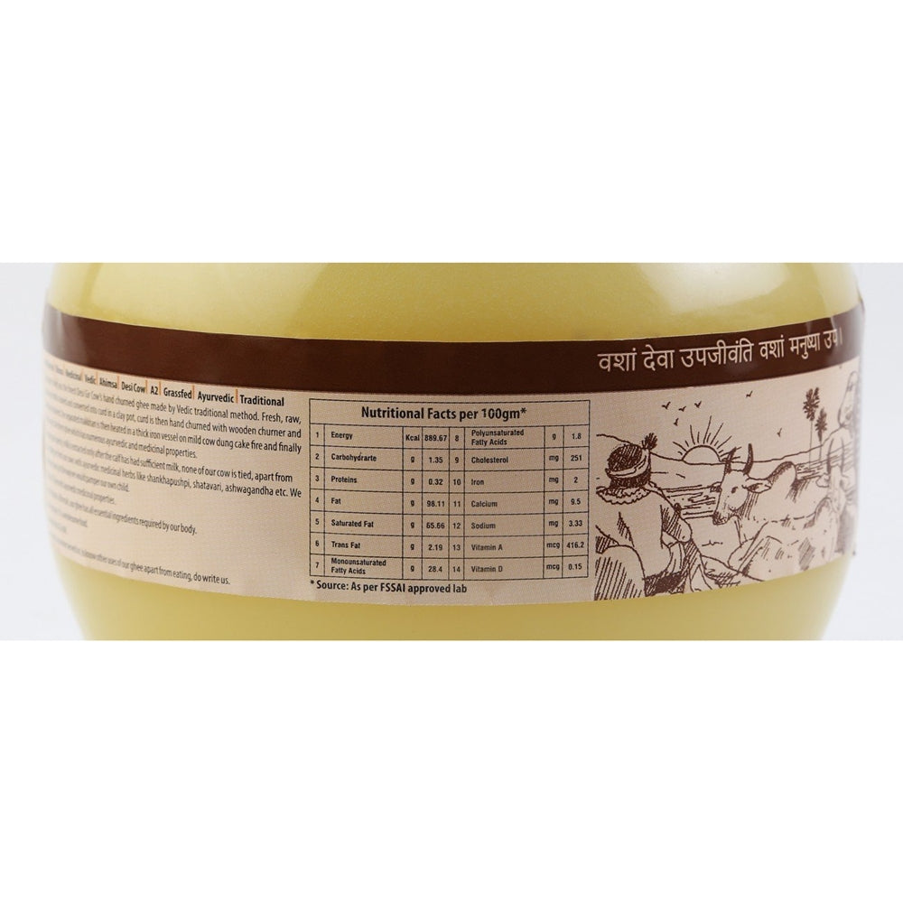 https://cdn.shopify.com/s/files/1/1857/6931/products/IshaVasyamA2DesiGhee500ml.jpg?v=1737559990