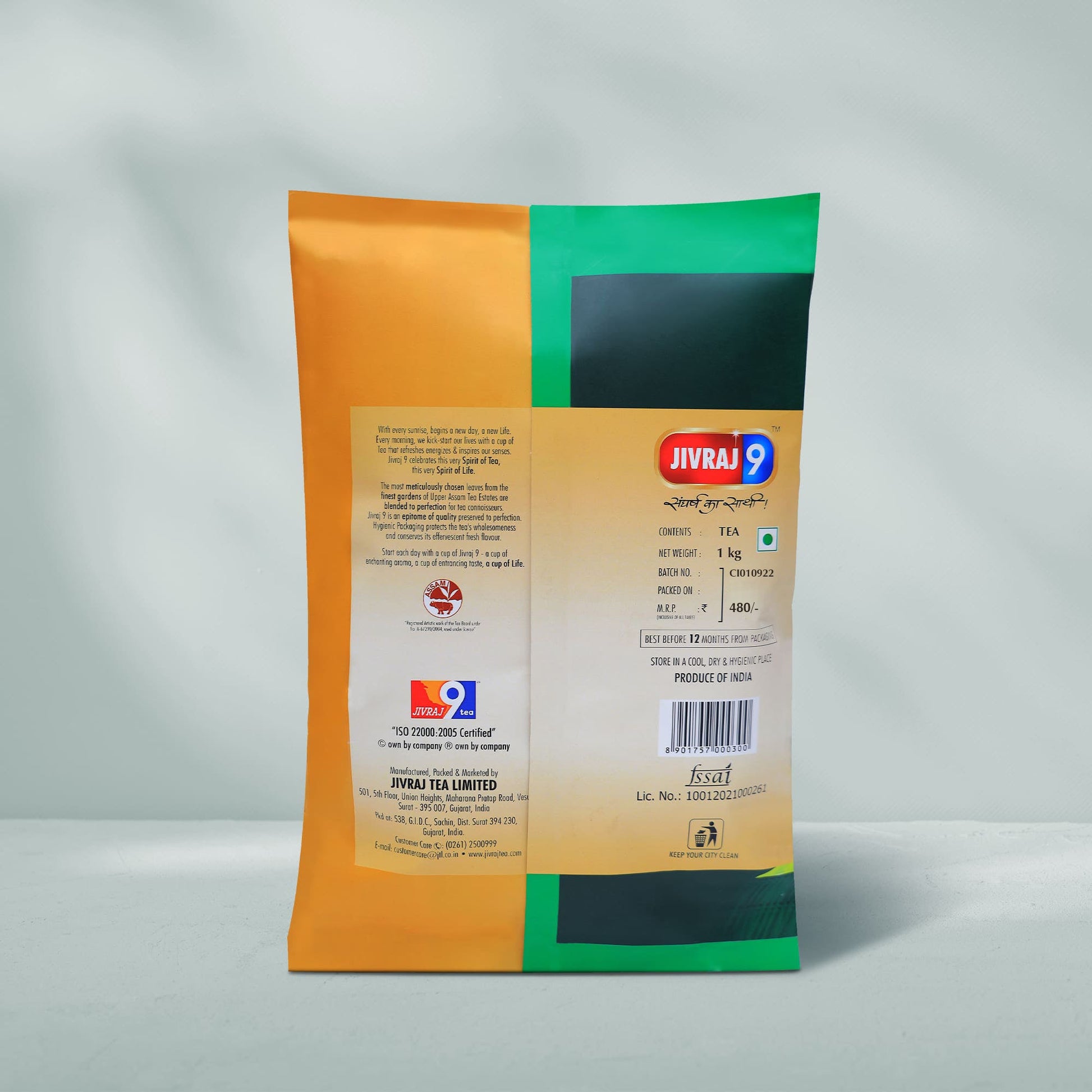 https://cdn.shopify.com/s/files/1/1857/6931/files/JIVRAJ9TEA1kgDUSTPOUCHPACK.jpg?v=1776678796