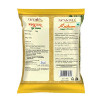 https://cdn.shopify.com/s/files/1/1857/6931/products/JaggeryPowder.jpg?v=1620018081
