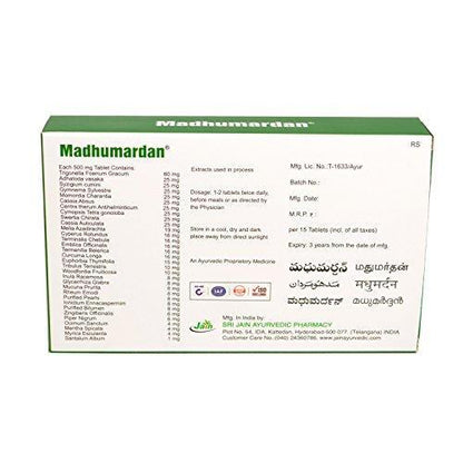 https://cdn.shopify.com/s/files/1/1857/6931/products/JainMadhumardanTab.jpg?v=1718964902
