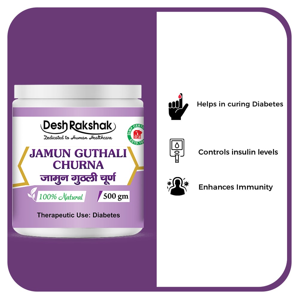 https://cdn.shopify.com/s/files/1/1857/6931/files/Jamun-Guthali-Churna_03-min.jpg?v=1760501924