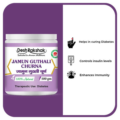 https://cdn.shopify.com/s/files/1/1857/6931/files/Jamun-Guthali-Churna_03-min.jpg?v=1760501924