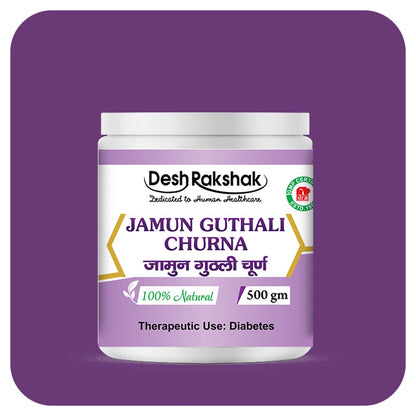 https://cdn.shopify.com/s/files/1/1857/6931/files/Jamun-Guthali-Churna_04-min.jpg?v=1760501924