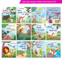 https://cdn.shopify.com/s/files/1/1857/6931/files/Jolly-Kids-Aesops-Fables-Hindi-Set-of-12-1.jpg?v=1737527343