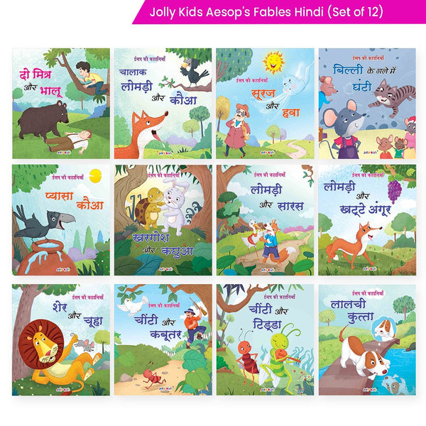 https://cdn.shopify.com/s/files/1/1857/6931/files/Jolly-Kids-Aesops-Fables-Hindi-Set-of-12-1.jpg?v=1737527343