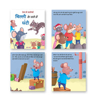https://cdn.shopify.com/s/files/1/1857/6931/files/Jolly-Kids-Aesops-Fables-Hindi-Set-of-12-3.jpg?v=1737527343