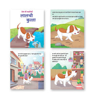 https://cdn.shopify.com/s/files/1/1857/6931/files/Jolly-Kids-Aesops-Fables-Hindi-Set-of-12-4.jpg?v=1737527343