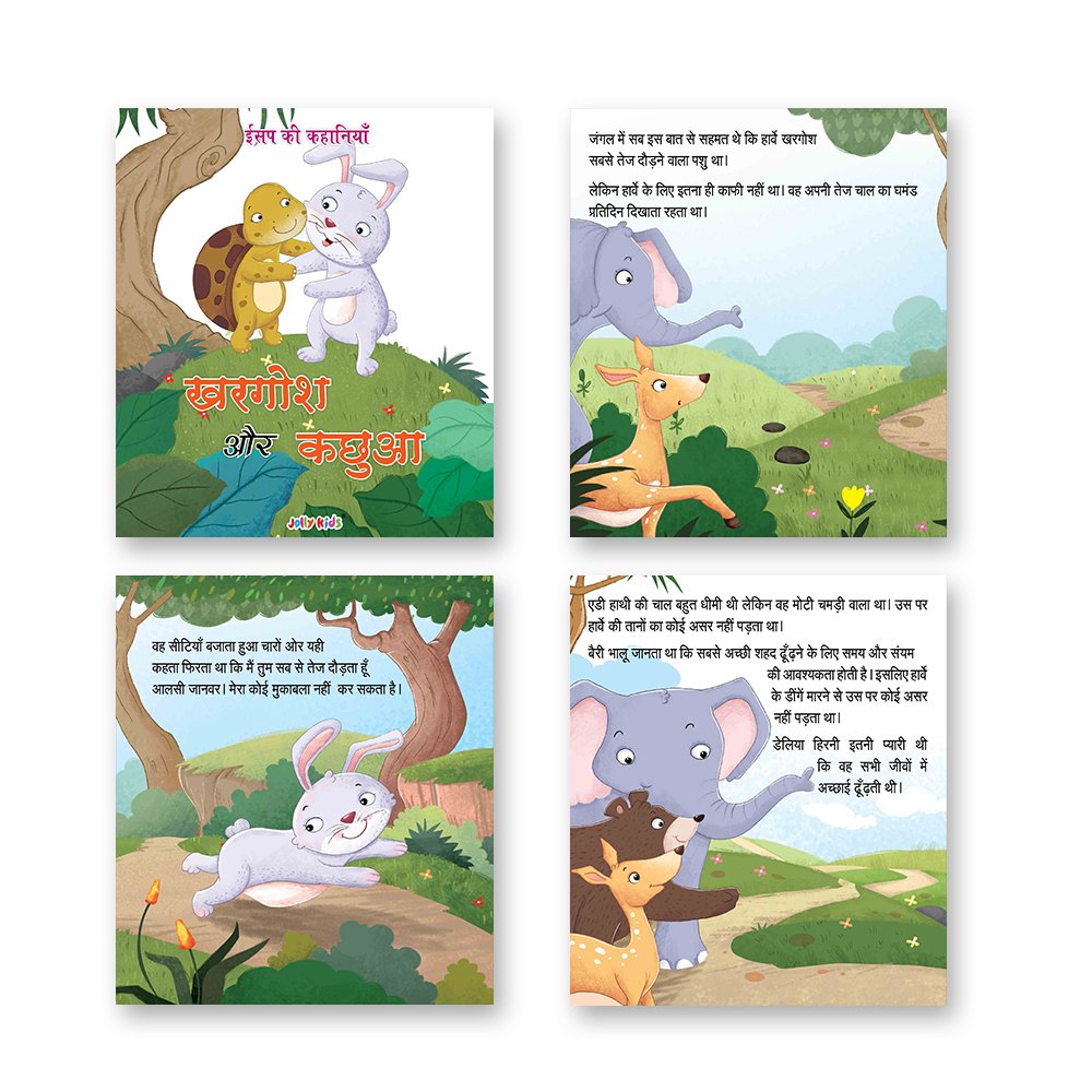 https://cdn.shopify.com/s/files/1/1857/6931/files/Jolly-Kids-Aesops-Fables-Hindi-Set-of-12-7.jpg?v=1737527343
