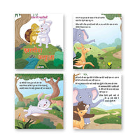 https://cdn.shopify.com/s/files/1/1857/6931/files/Jolly-Kids-Aesops-Fables-Hindi-Set-of-12-7.jpg?v=1737527343