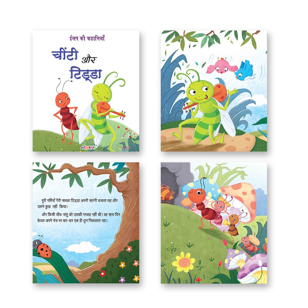 https://cdn.shopify.com/s/files/1/1857/6931/files/Jolly-Kids-Aesops-Fables-Hindi-Set-of-12-9.jpg?v=1737527343