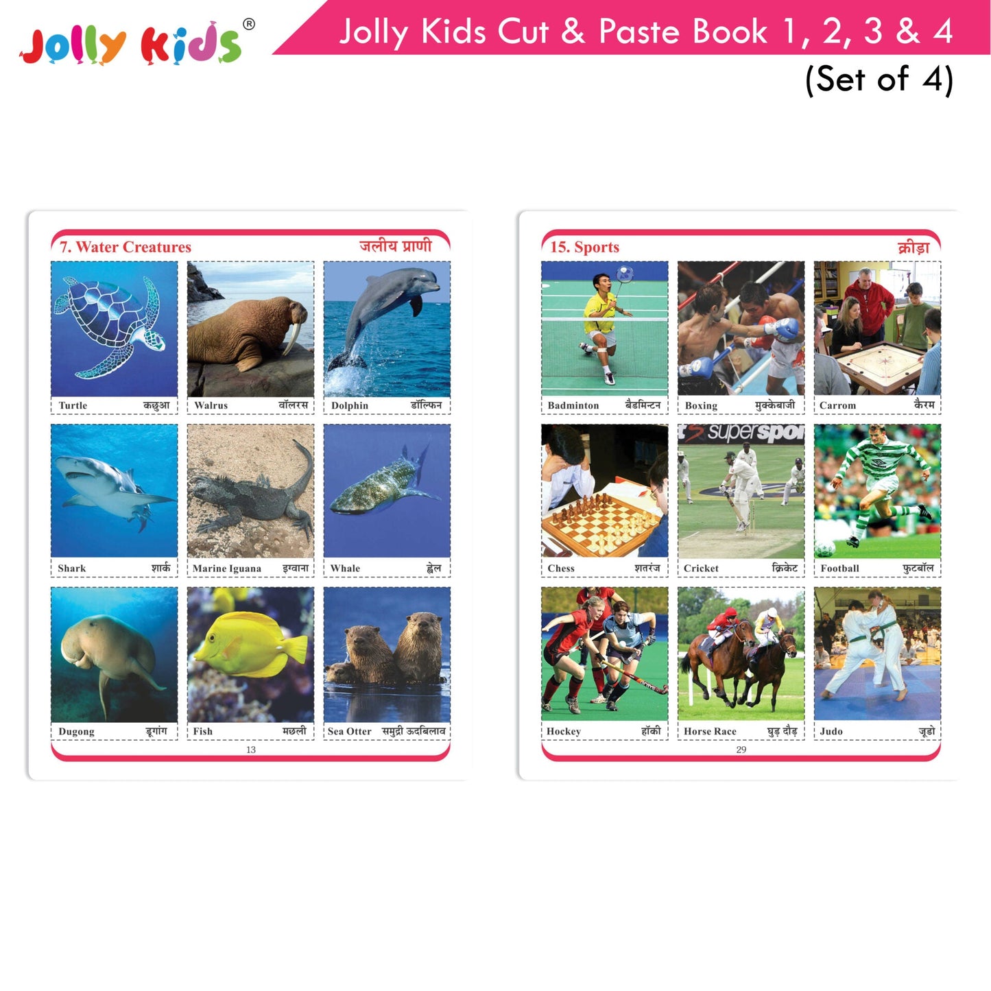https://cdn.shopify.com/s/files/1/1857/6931/products/Jolly-Kids-Cut-and-Paste-Book-1-2-3-and-4-Set-of-4-3.jpg?v=1671430758