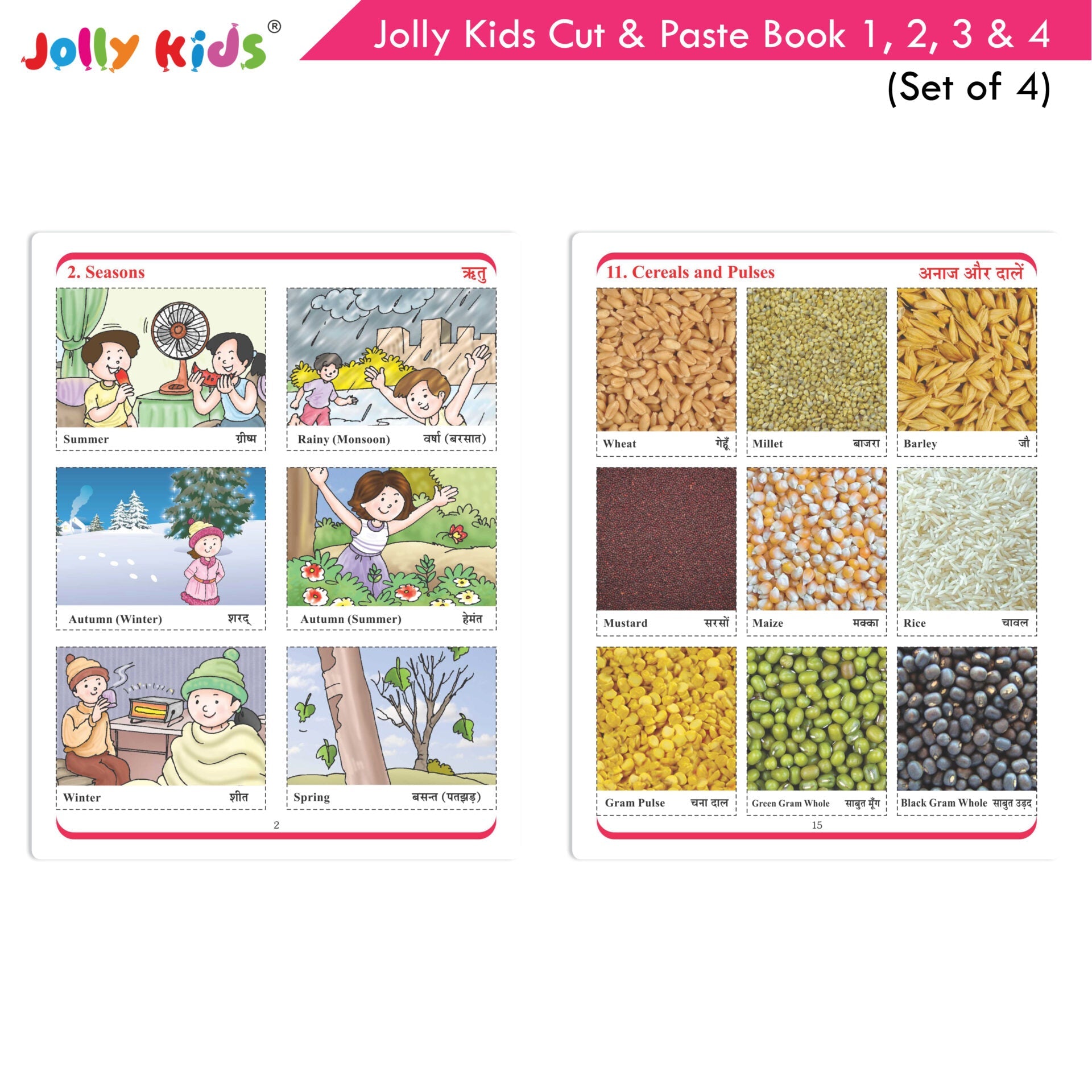 https://cdn.shopify.com/s/files/1/1857/6931/products/Jolly-Kids-Cut-and-Paste-Book-1-2-3-and-4-Set-of-4-4.jpg?v=1671430758