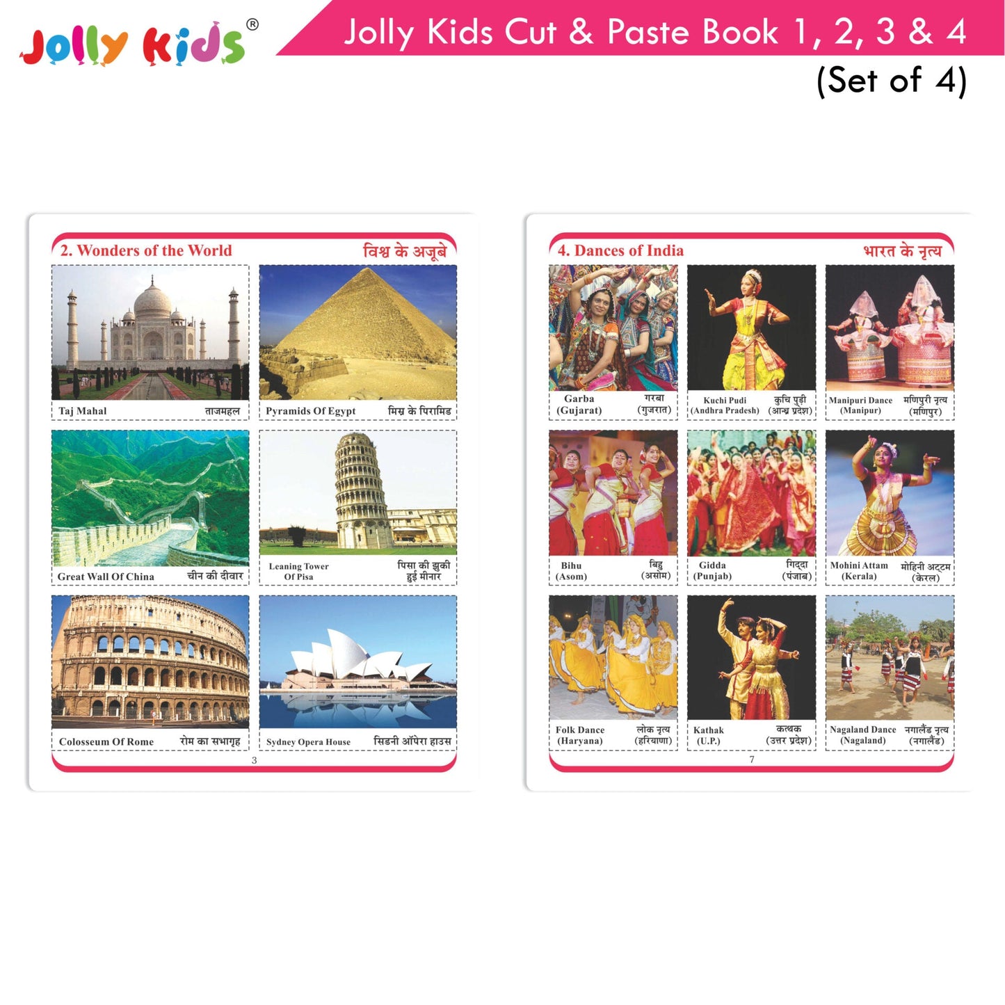 https://cdn.shopify.com/s/files/1/1857/6931/products/Jolly-Kids-Cut-and-Paste-Book-1-2-3-and-4-Set-of-4-8.jpg?v=1671430758