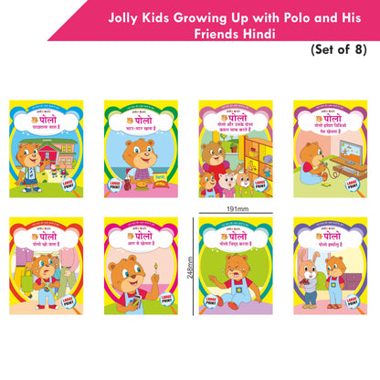 https://cdn.shopify.com/s/files/1/1857/6931/products/Jolly-Kids-Growing-Up-with-Polo-and-His-Friends-Hindi-Set-of-8-2.jpg?v=1671442301