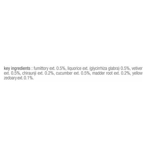 https://cdn.shopify.com/s/files/1/1857/6931/products/JustHerbsAf_fairSkinBrighteningCreamFumitory_Liquorice4.jpg?v=1623912084