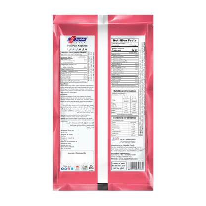 Image 2 of Joyable Peri Peri mini Khakhra