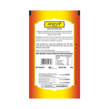 https://cdn.shopify.com/s/files/1/1857/6931/products/KKP9PjoK2B.jpg?v=1659431810