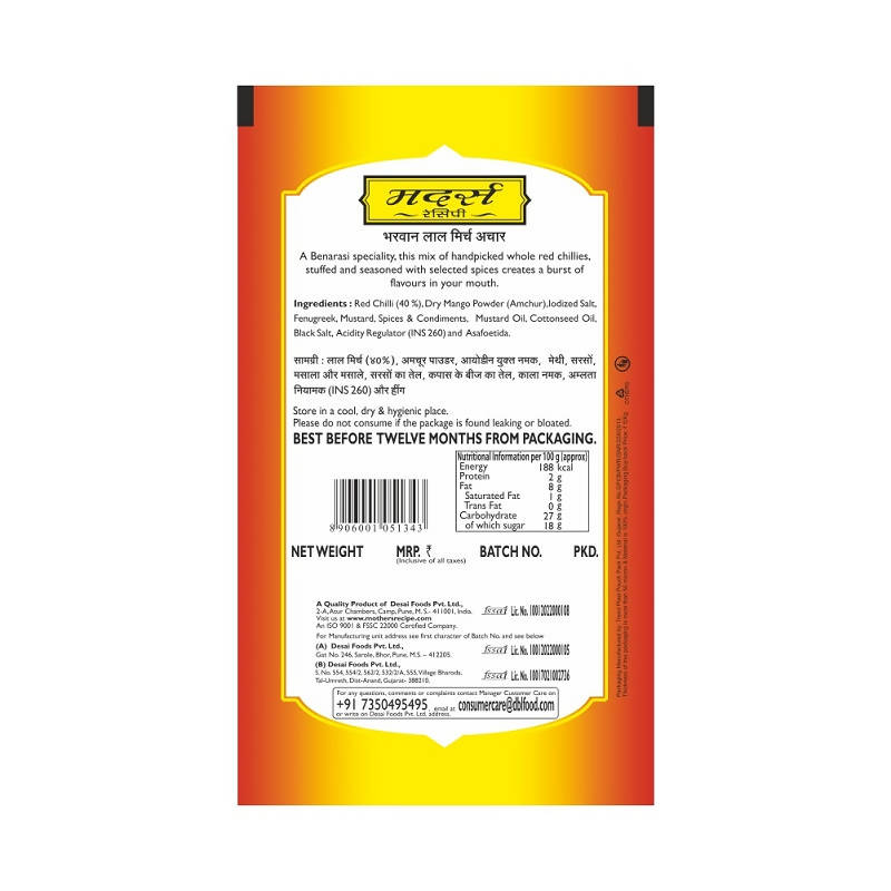 https://cdn.shopify.com/s/files/1/1857/6931/products/KKP9PjoK2B.jpg?v=1659431810