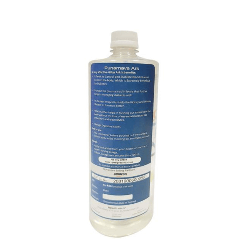 https://cdn.shopify.com/s/files/1/1857/6931/products/Kalpura-Punarnava-Ark-1l.png?v=1685342602