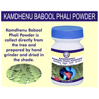 https://cdn.shopify.com/s/files/1/1857/6931/products/Kamdhenu-Natural-Babool-Phali-Powder1.png?v=1613099875