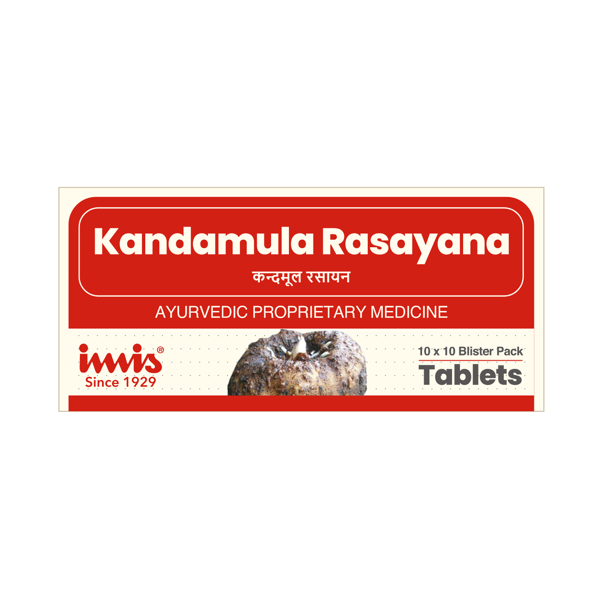 https://cdn.shopify.com/s/files/1/1857/6931/files/Kandamula_Rasayana_10x10_tablets_3922baf8-1b9d-437c-b4b5-722f6adf3f84.png?v=1762178030