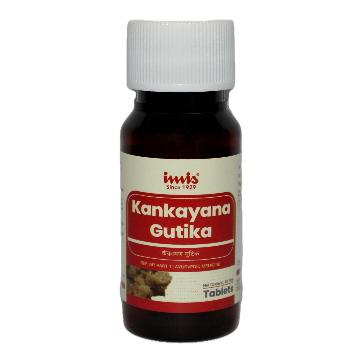https://cdn.shopify.com/s/files/1/1857/6931/files/Kankayana_Gutika_40s_tablets_5b8ae55a-8d11-44cb-bad4-bd4acb5dde94.png?v=1762178048