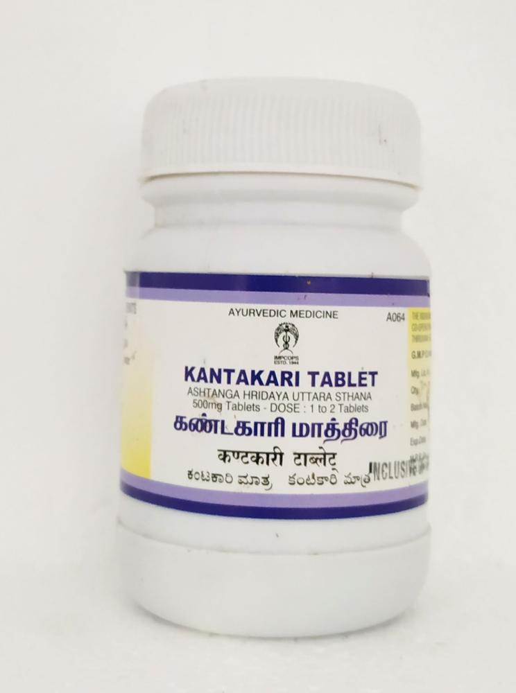 https://cdn.shopify.com/s/files/1/1857/6931/products/Kantakaritablets_1000x1000_dfab9c90-dfd8-44b4-b6ff-4532e84e4098.jpg?v=1629870553