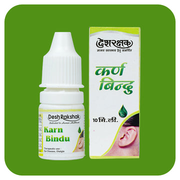 https://cdn.shopify.com/s/files/1/1857/6931/files/Karn-Bindu_04.jpg?v=1760501925