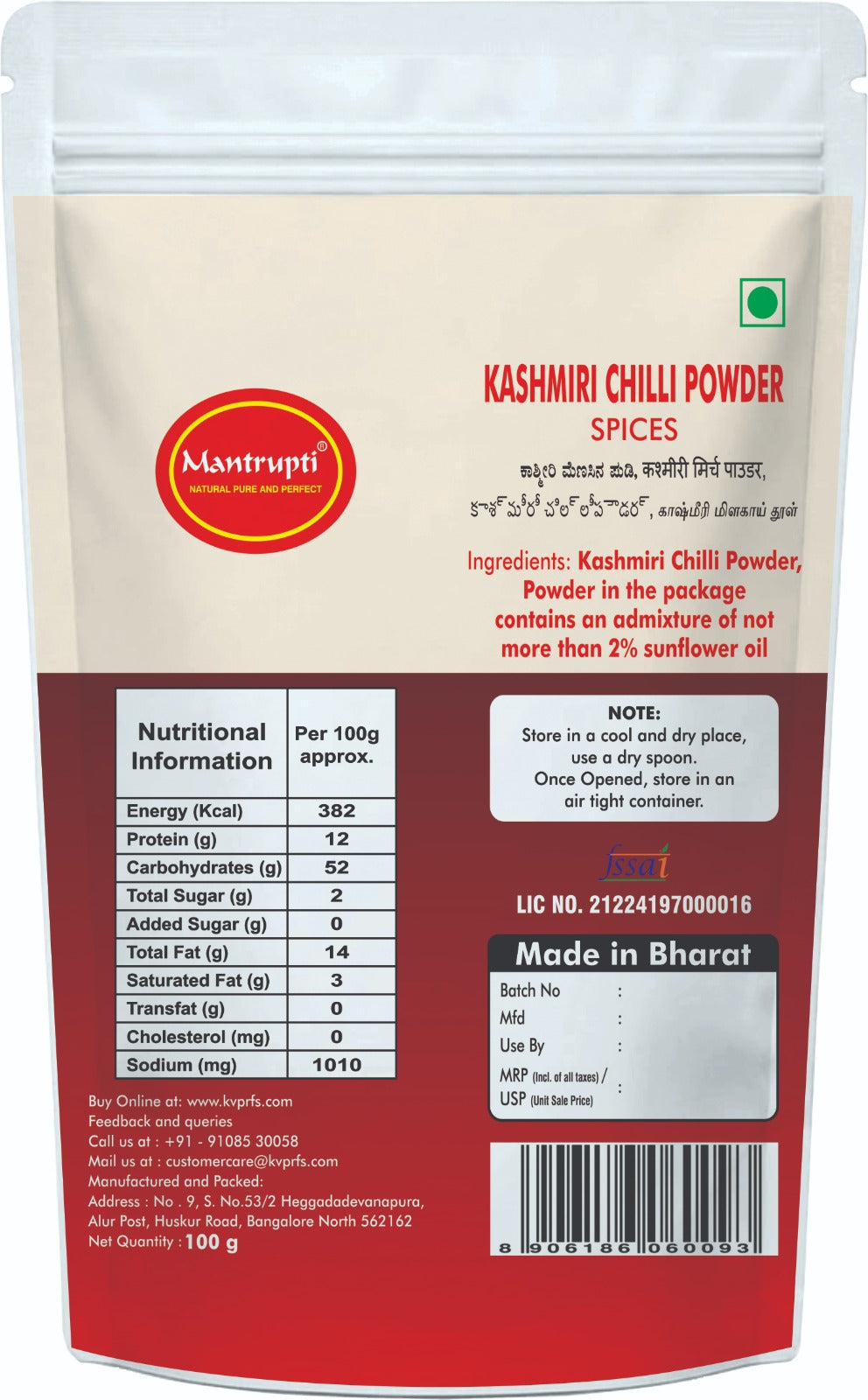 https://cdn.shopify.com/s/files/1/1857/6931/files/Kashmiri_Chilli_Powder_back.jpg?v=1786538667
